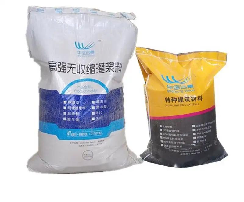 祥云桥梁伸缩缝专用砂浆